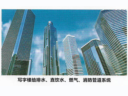 寫字樓給排水、直飲水、燃?xì)?、消防管道系統(tǒng)
