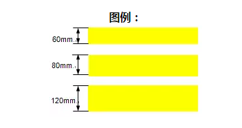 黃色油漆實(shí)線(xiàn) 黃色油漆實(shí)線(xiàn)