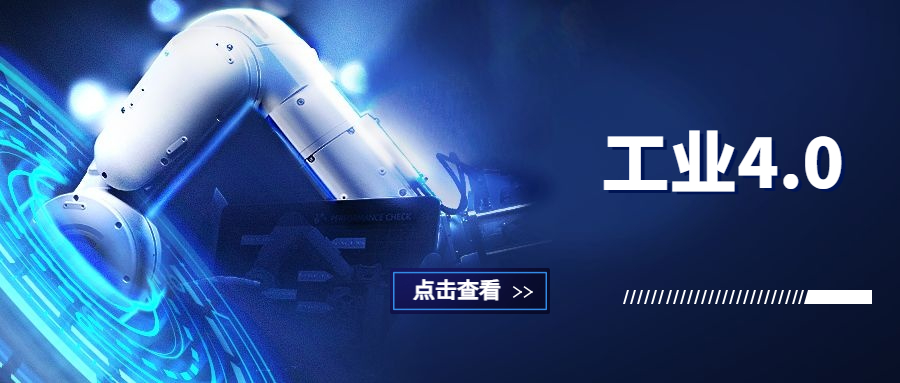寧波車間管理升級(jí)首選：瑞輝智能MES系統(tǒng)引領(lǐng)精益生產(chǎn)新時(shí)代