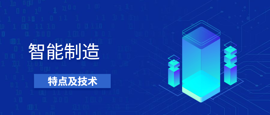 汽車配件MES系統(tǒng)的先驅(qū)：寧波瑞輝智能科技有限公司解決方案
