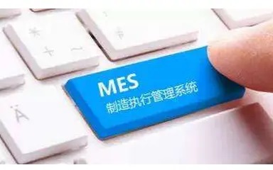 怎樣應(yīng)對(duì)網(wǎng)絡(luò)信息及MES系統(tǒng)安全問題 怎樣應(yīng)對(duì)網(wǎng)絡(luò)信息及MES系統(tǒng)安全問題