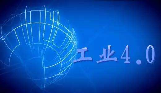 工業(yè)4.0的四大創(chuàng)新實(shí)踐領(lǐng)域(圖1) 工業(yè)4.0的四大創(chuàng)新實(shí)踐領(lǐng)域(圖1)